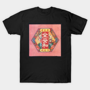 VINTAGE FIRECRACKER TWIN SISTER T-Shirt